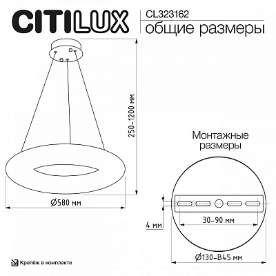 Подвесной светильник Citilux CLOUDY CL323162 400_400_2820266