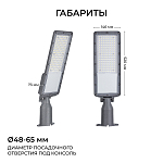 Консольный светильник Apeyron Electrics  29-15 250_100_3096607