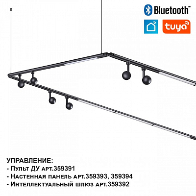 Модульный светильник Novotech Glat 359369 400_400_1702038