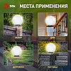 Консольный светильник Эра  НТУ 01-100-301 100_100_3121786
