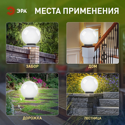 Консольный светильник Эра  НТУ 01-100-301 400_400_3121786