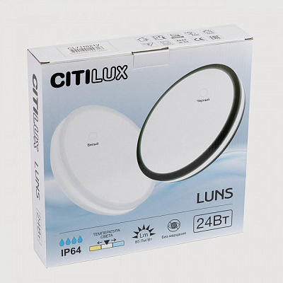 Накладной светильник Citilux LUNS CL711020V 400_400_1692388